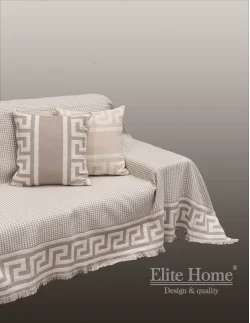 Ριχτάρι βαμβακερό εκρού/μόκα Elite Home - 4 διαστάσεις