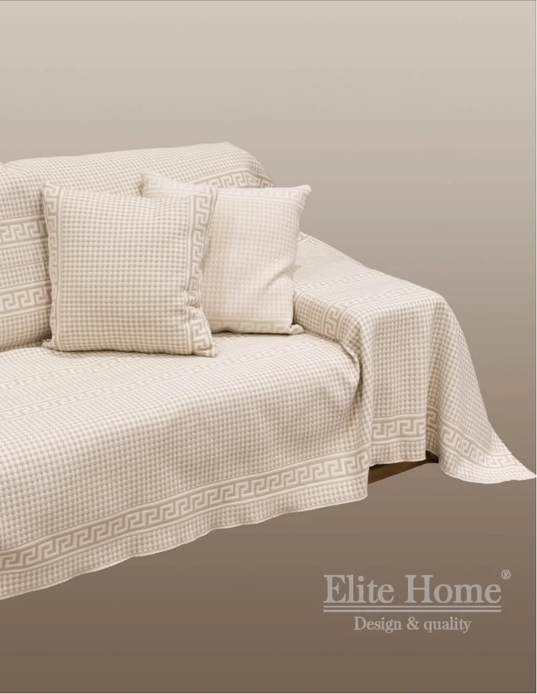 Ριχτάρι βαμβακερό εκρού/μπεζ σκούρο Elite Home - 4 διαστάσεις Ριχτάρι βαμβακερό εκρού/μπεζ σκούρο Elite Home - 4 διαστάσεις