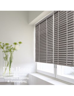 Wood Venetian Blinds (Ξύλινα Στόρια) - PASTEL